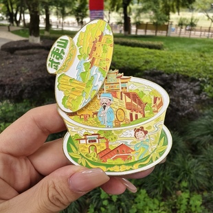 武夷山印象大红袍文创金属冰箱贴盖碗可滑盖国潮城市旅游纪念