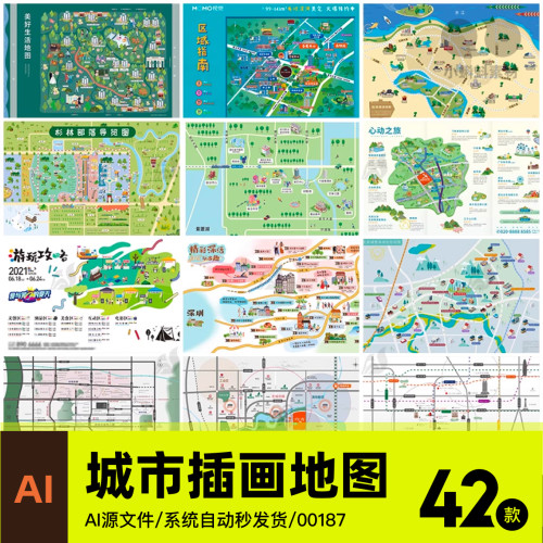 创意旅游行程线路建筑景观规划城规地图扁平风模板AI矢量环艺素材