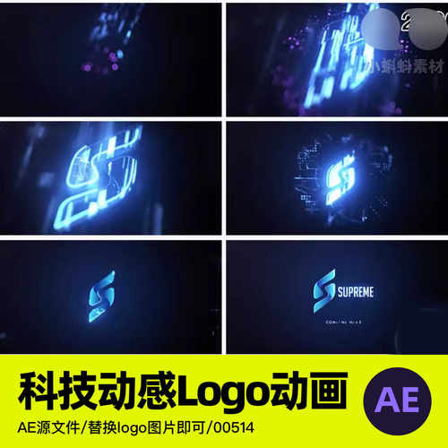 科技感logo演绎动画AE源文件模板企业公司品牌标志片头尾开场视频