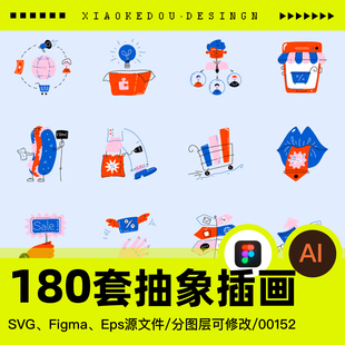 扁平抽象卡通人物场景插画素材源文件AI svg eps设计模板购物学习