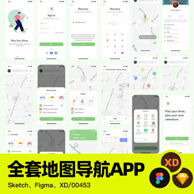 导航地图打车软件定位APP程序UI界面Sketch Figma Xd设计素材模板