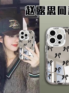 hx爆款黑色蝴蝶结IMD羽纱壳苹果17手机壳iPhone11/12/16女款个性款