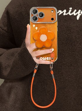 cxk橙色花朵支架适用苹果17手机壳iphone15promax带挂绳16冰川纹13女