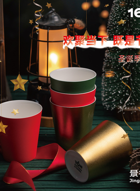 ◤圣诞杯◢16开中国设计好物 圣诞节礼物陶瓷杯子马克杯水杯套装