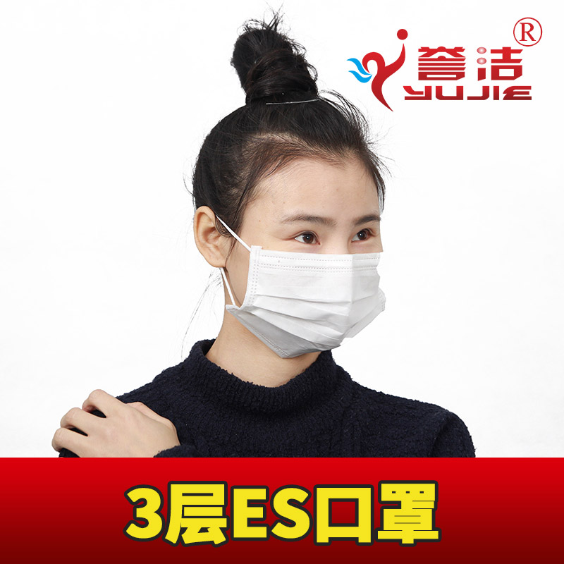 无尘车间专用两层三层ES无纺布无尘防静电口罩一包50只价格食品级