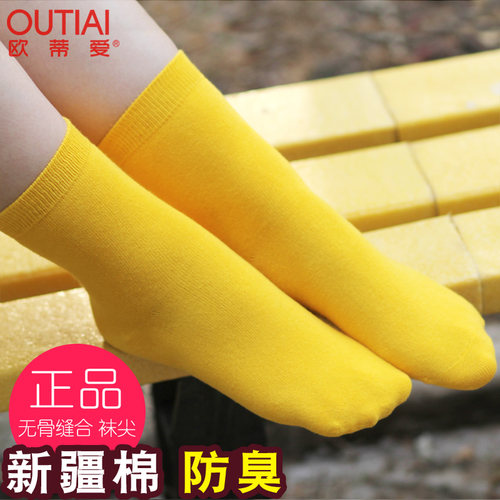 欧蒂爱中厚防臭无骨缝合长筒袜子