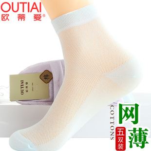 超薄网眼中筒袜子女白色透气吸汗纯棉袜底ins无骨 欧蒂爱女袜夏季