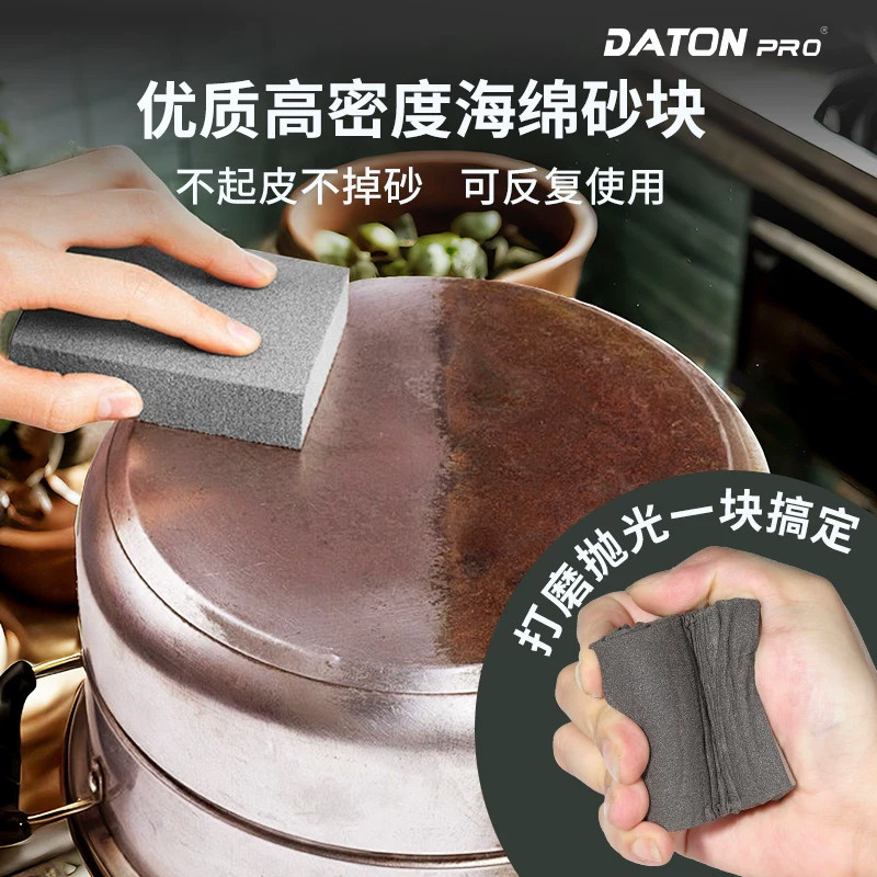 海绵砂块砂纸墙面腻子打磨沙块木工家具抛光打磨神器美缝海棉砂块