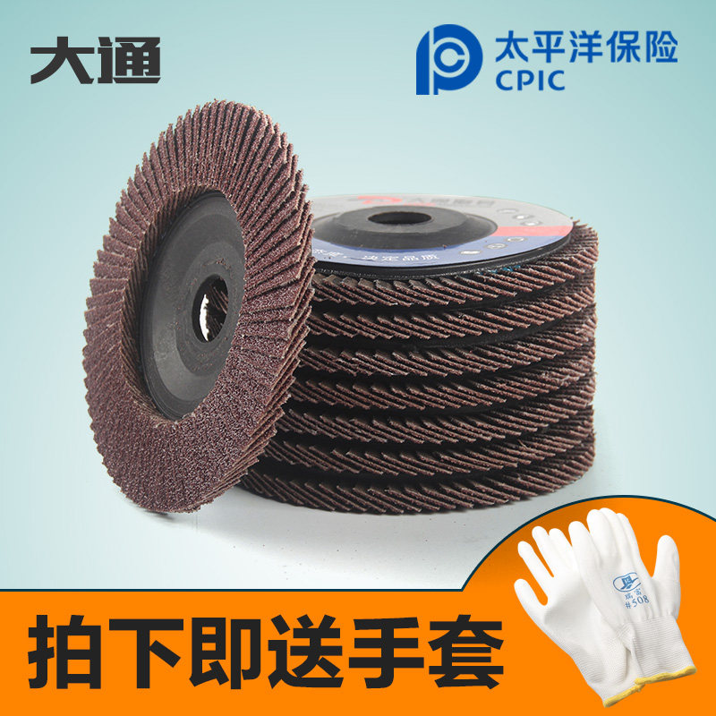 chase  Soongorica Louver 100 One hundred impeller Polished film One thousand leaves Angle grinder Polished Shabu roundin the Hardware/Tool , Mechanical Hardware , Other Machine Hardware (New)  category - from Buy2taobao.com to provide professional Taobao agent buy service