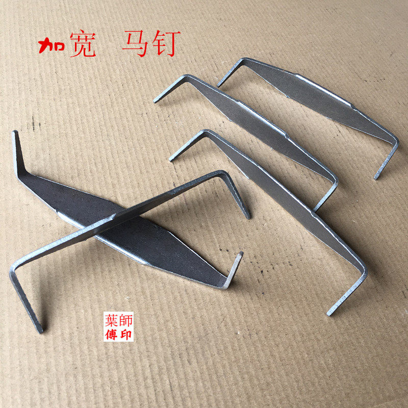 加宽扁马王钉扒钉马王钉2尖钉加固船钉u型铁钉寿钉建筑木工骑马钉