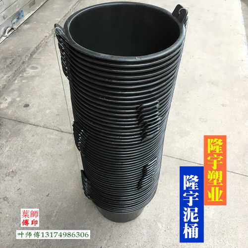 牛筋桶隆宇泥桶黑色牛筋水桶建筑