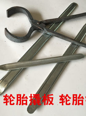 扒钳轮胎钳翻胎钳扒带板