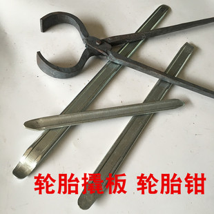 加厚翘板扒胎钳轮胎钳翻胎钳扒带板扒胎卸胎装备撬棒翘棒轮胎撬板