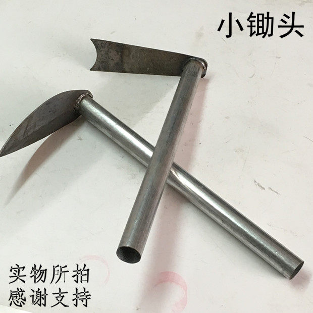 包邮铁柄小锄头种花种菜宽锄栽小苗锄头铲/耙/锹手工锻打园林园艺