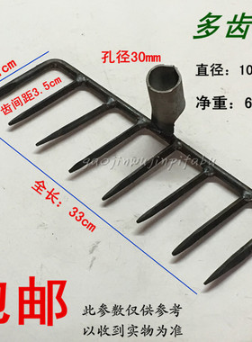 包邮8齿耙铲锄耙工具树叶耙钉耙产品耙子田耙松土平整地耙平田耙