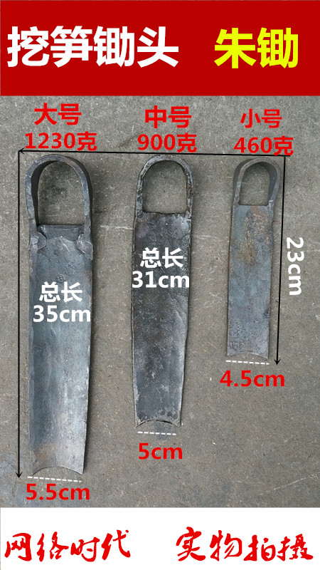 包邮纯钢锻打弹簧钢锄头农用大锄头多齿耙锄头工地专用耙子