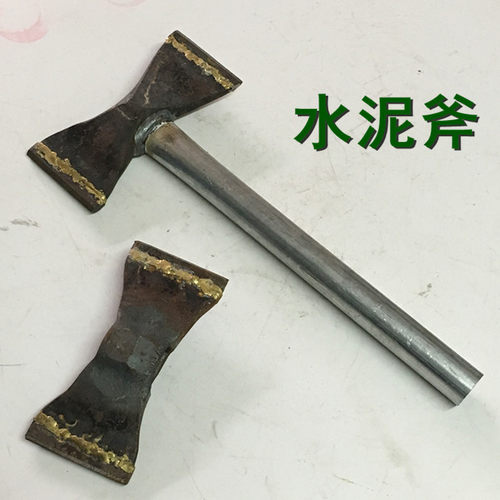 水泥铜焊建筑修边刀口锋钢雕花斧