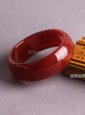 100%正品 纯天然巴西红玛瑙手镯 中宽加宽加厚款 精致红玉髓女款