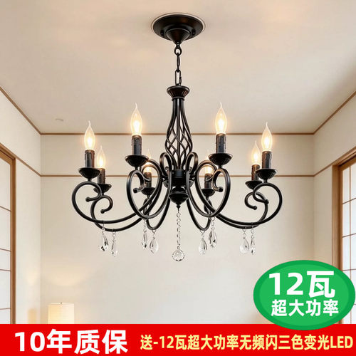 法式轻奢水晶吊灯客厅餐厅