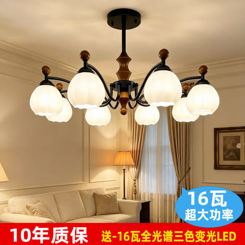 全光谱中古风实木客厅护眼吊灯