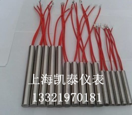 。不锈钢单端电热管 8*80/100 150W 200W  发热管 单头加热棒