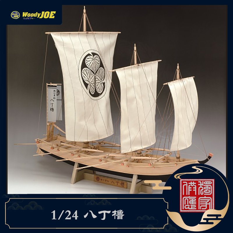 日本DIY手工拼装木制模型玩具