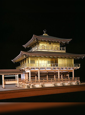 日本木制手工拼装woodyjoe1/75鹿苑寺金阁立体益智模型礼物玩具