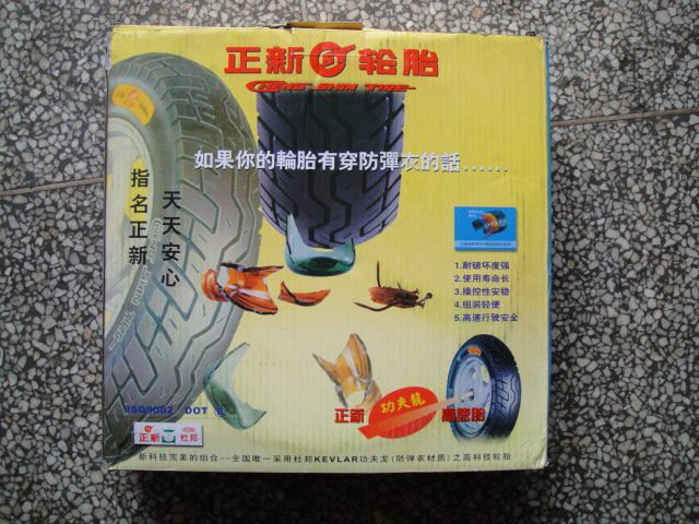 Kit de réparation vélo - Ref 2314431 Image 23