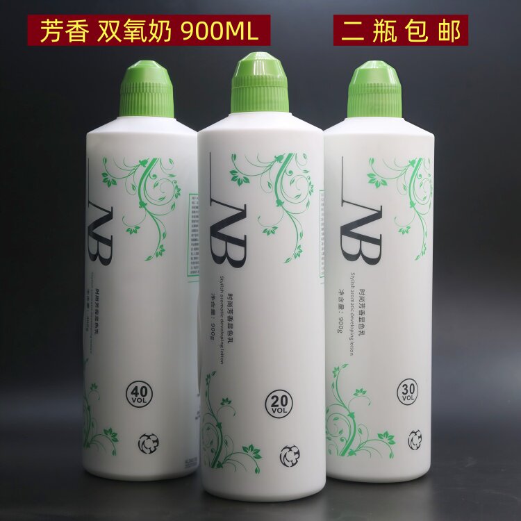 怡美姿NB双氧奶芳香染发图片