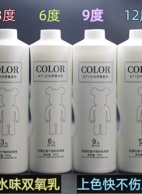芭比双氧奶清香无刺激显示乳