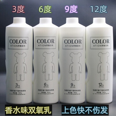 芭比双氧奶清香无刺激显示乳