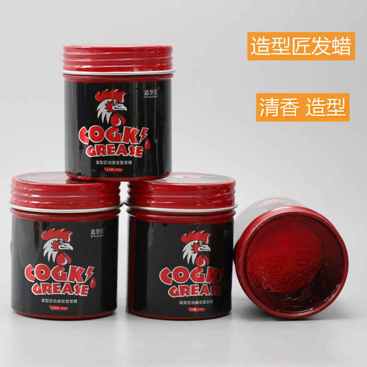 正品造型匠造型发蜡男士头发定型