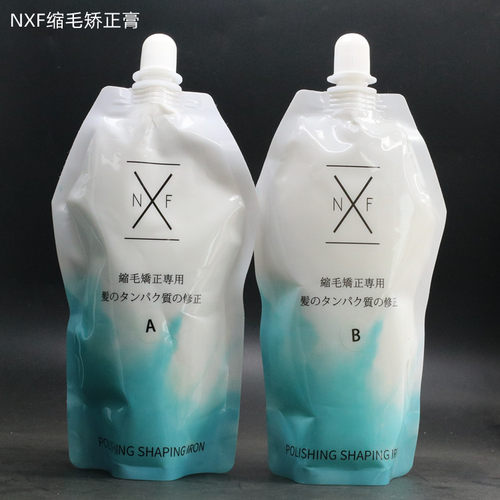 毛发矫正拉直柔顺蛋白植入清香