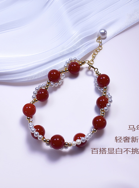 天然淡水珍珠南红玛瑙手链