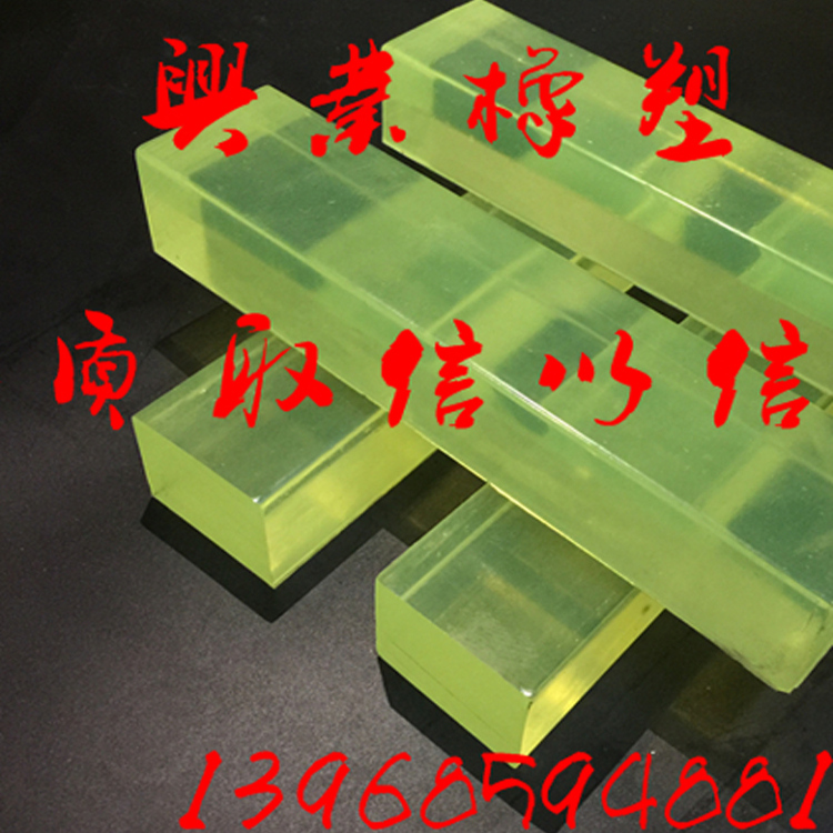 聚氨酯橡胶牛筋优力胶pu缓冲减震耐磨防撞耐压弹力弹性棒板垫柱器
