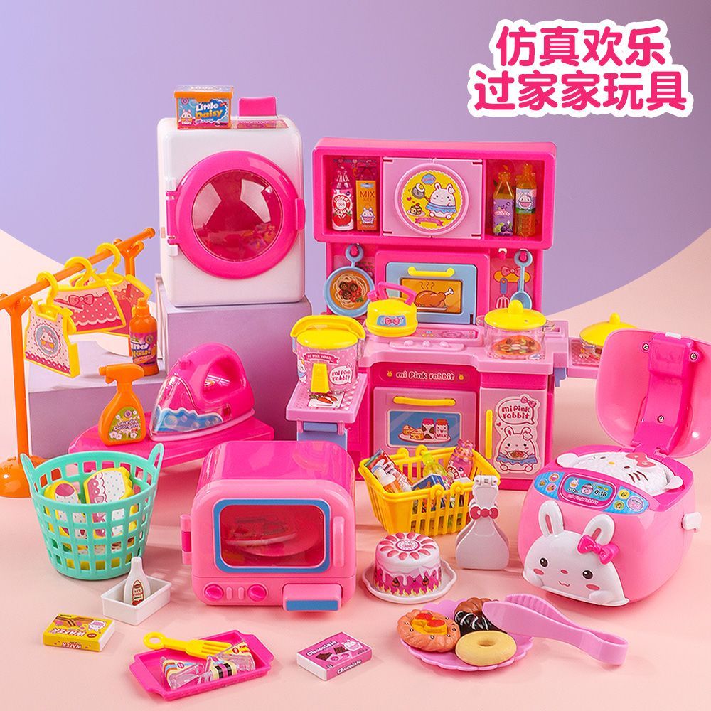 收银机冰淇淋大冰箱电饭煲儿童过家家玩具仿真厨房套装生日礼物