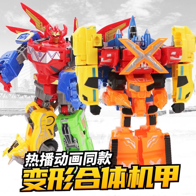 新款变形组装灵兽特工超变合体机器人精美套装散装男孩儿童玩具