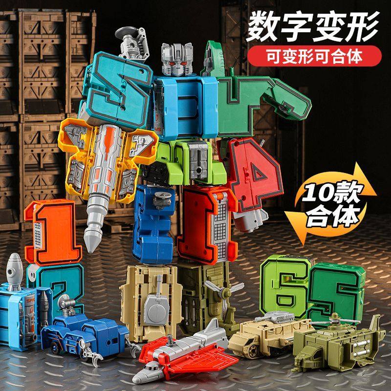 儿童太空数字变形拼装合体机器人男孩玩具全套装升级加厚单独变形,玩具/童车/益智/积木/模型,儿童机器人/变形玩具,淘宝优惠券,粉丝福利购,淘宝优惠卷