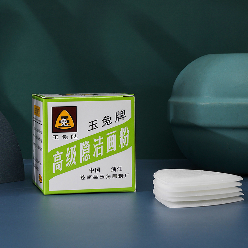 高温消失隐形画粉划分辅料划粉