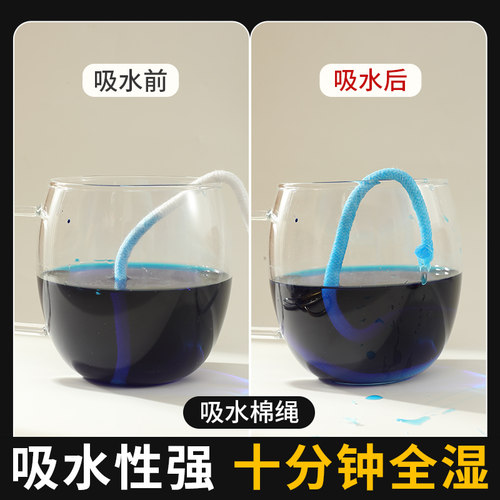 懒人花盆吸水棉绳水培自吸绿萝粗细包芯涤棉线腰带绳装饰挂毯绳子