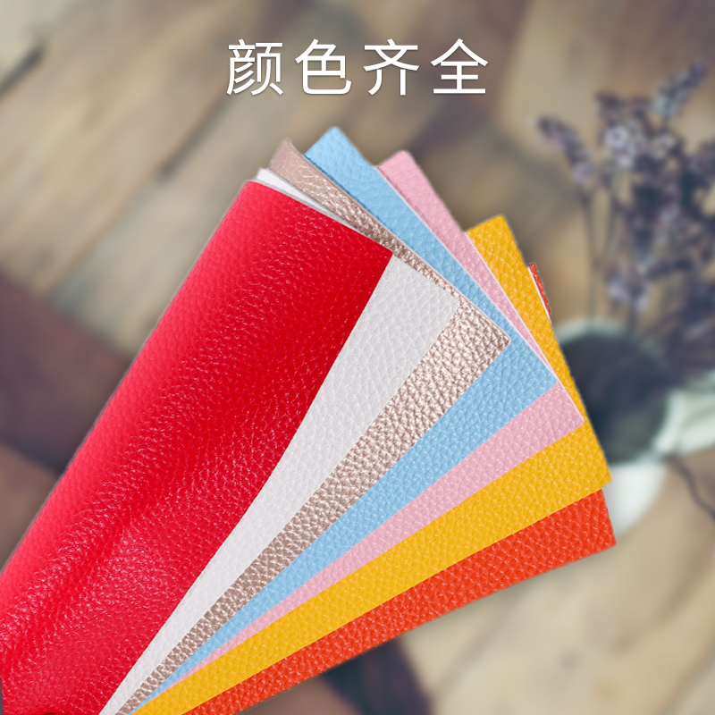 皮衣补丁贴破洞布贴皮沙发真皮