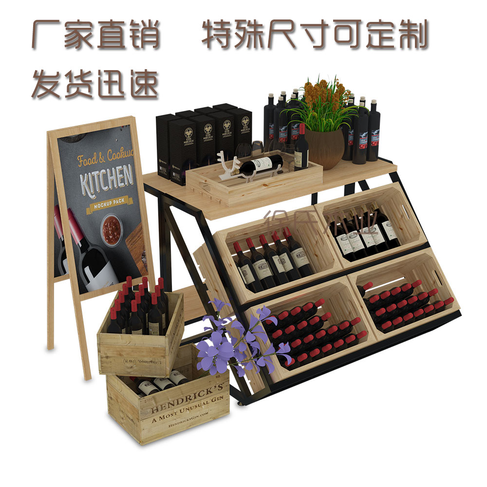 红酒架葡萄酒展示架子中岛柜酒庄超市货架堆头陈列流水台商用-封面