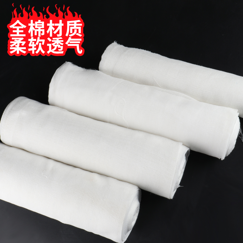 纯棉纱布豆浆过滤布豆腐包布蒸饭布笼布粗布细布遮盖布食用白沙布