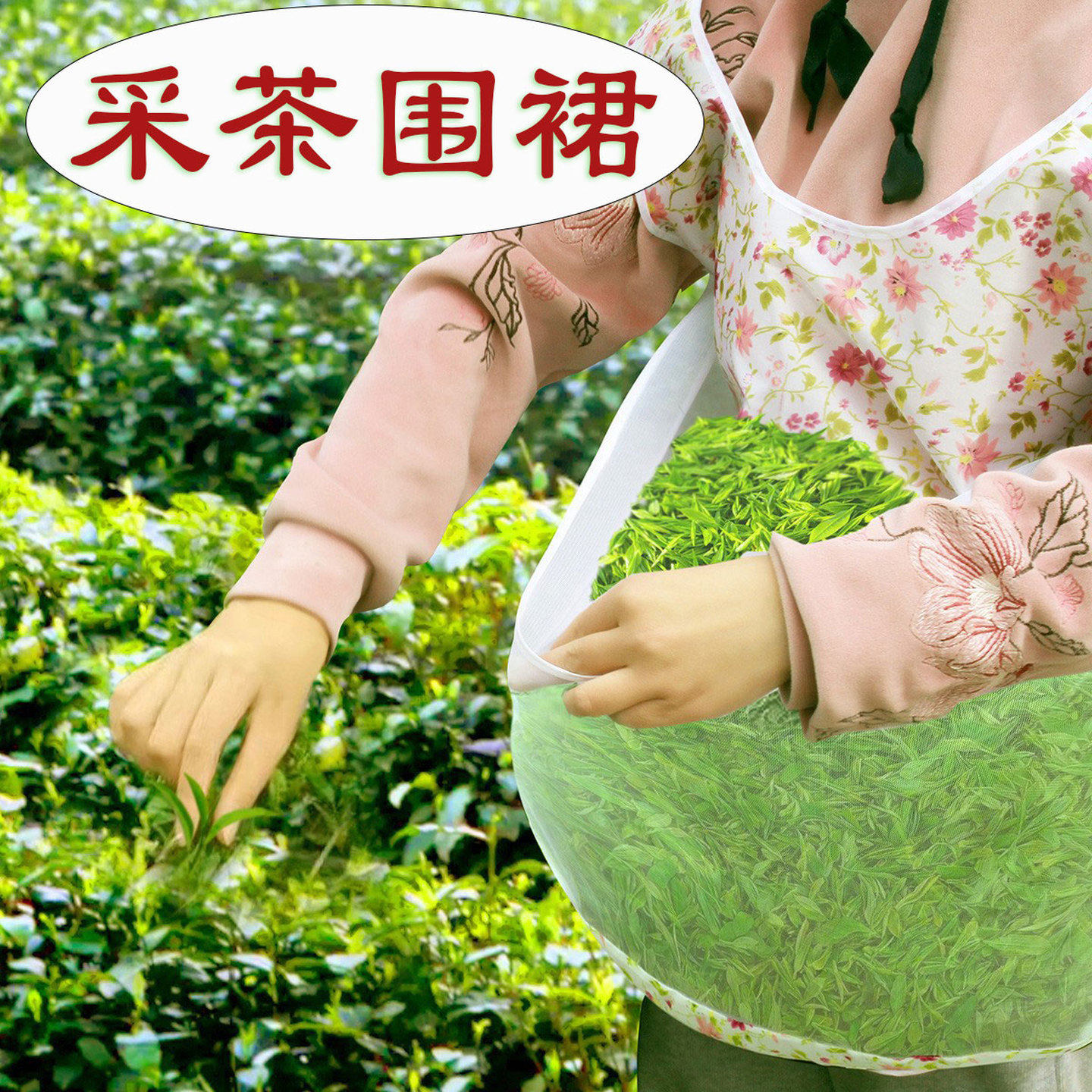 采茶叶专用围裙耐磨防油防刮背心园林采花茶青桑叶收纳大口袋摘男