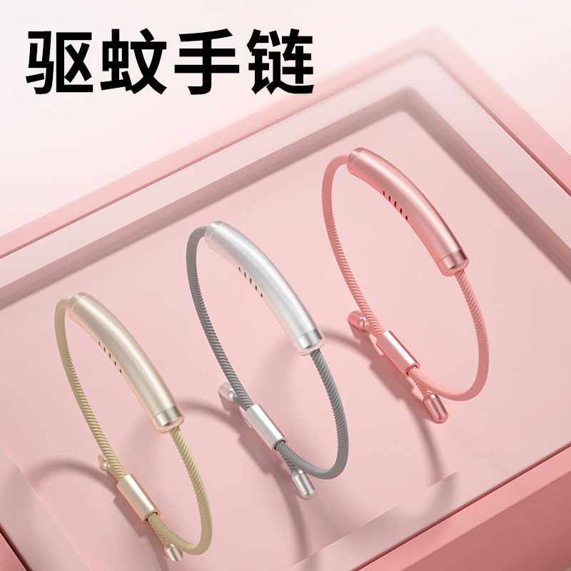 成人兒童驅蚊手環防蚊扣隨身避蚊