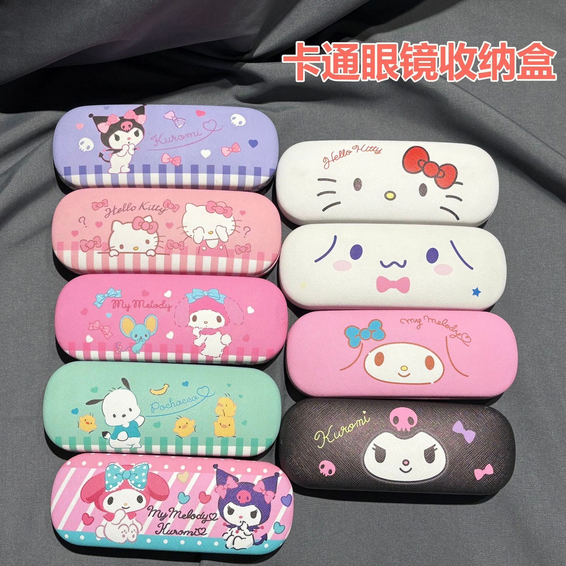 儿童眼镜盒女孩高质量高颜值可爱