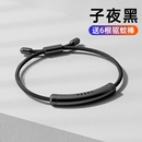 避蚊手环植物脚环手链2024新款 气防蚊虫精油防蚊扣 驱蚊虫防叮元