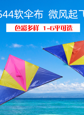 三晋开元山西新款大型三角