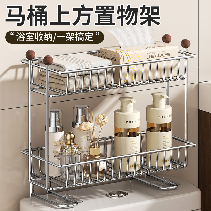 卫生间不锈钢马桶上方置物架高级图片