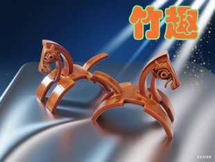 手工材料包小竹马